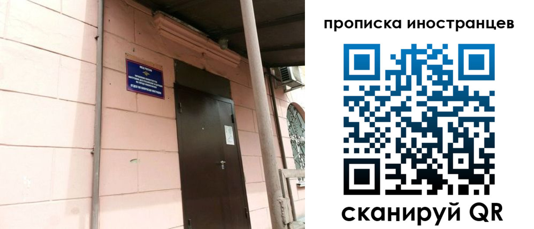 временная регистрация госуслуги в Талдоме