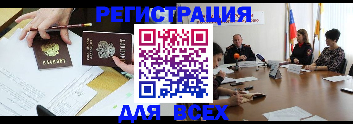 регистрация для дет. сада в Талдоме