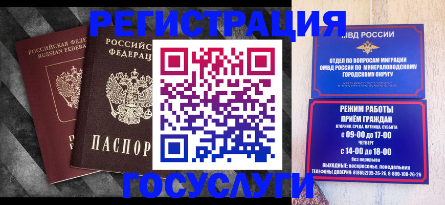 временная прописка в Талдоме